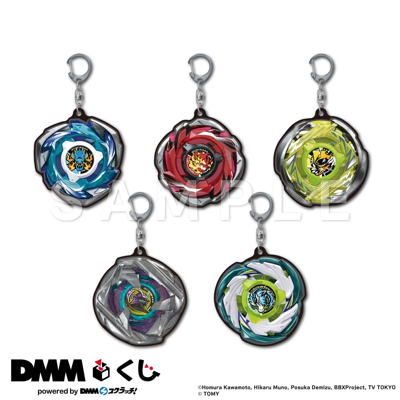E Prize 1 x Random Bey X Keychains