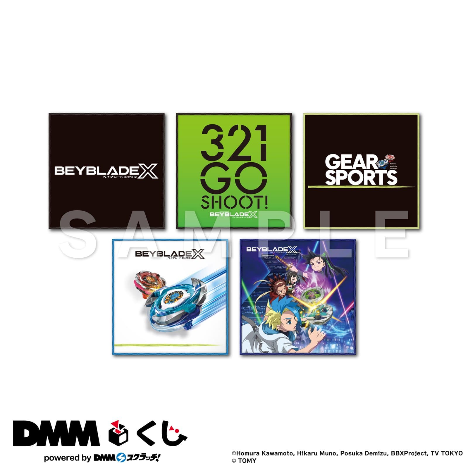 D Prize Full set of 5 Bey X Towel